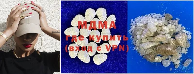 MDMA VHQ  дарнет шоп  Миллерово 